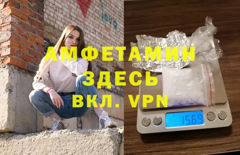 Amphetamine 98%  Енисейск 