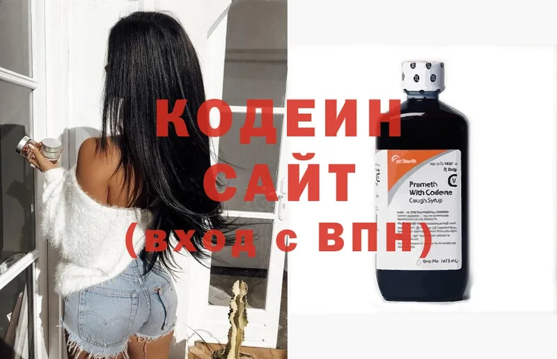 что такое   Енисейск  Кодеиновый сироп Lean Purple Drank 