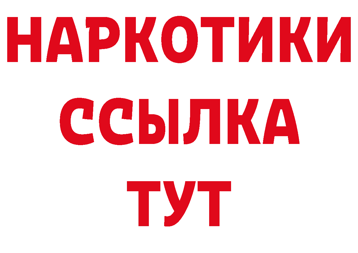 Альфа ПВП СК КРИС ТОР дарк нет блэк спрут Енисейск